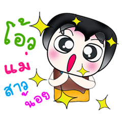 [LINEスタンプ] Hello my name is Ken！ ^_^