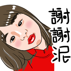 [LINEスタンプ] Small Aby's daily life
