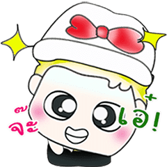 [LINEスタンプ] Mr. Haruto. Hello！！