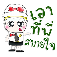 [LINEスタンプ] Mr. Haruto. So cool！