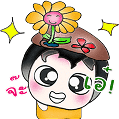 [LINEスタンプ] Mr. RIKA. Love Flower.^__^