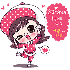 [LINEスタンプ] Boobib Sarang Hae Yo