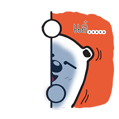 [LINEスタンプ] Cottony Bear