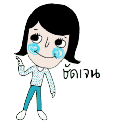 [LINEスタンプ] Blue ; a nice Mom