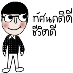 [LINEスタンプ] Hin Hinの画像（メイン）