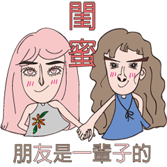 [LINEスタンプ] fashion annana's everyday