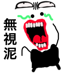 [LINEスタンプ] Strange Man Advanced Edition two