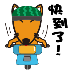 [LINEスタンプ] small fox