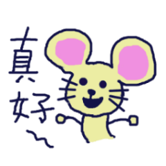 [LINEスタンプ] Magic head empty mouse