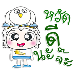 [LINEスタンプ] Mr. Hideki .I love bird.^__^