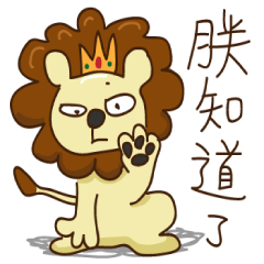 [LINEスタンプ] the strange zoo