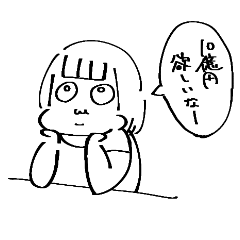 [LINEスタンプ] おちよ家