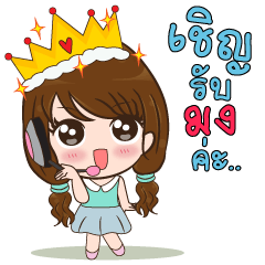 [LINEスタンプ] Ajima！！ Call center Girl