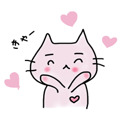 [LINEスタンプ] ピンクネコちゃん