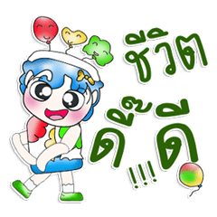 [LINEスタンプ] Mr. Koro. Love balloon ！！ ^_^