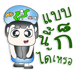 [LINEスタンプ] Mr. SETSUKO. So cool！