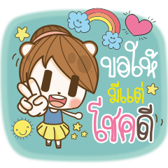 [LINEスタンプ] Happy Time Every Dayの画像（メイン）
