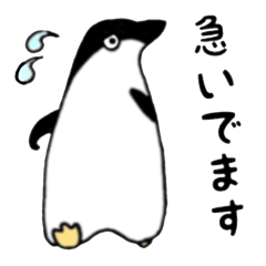 [LINEスタンプ] ペンギンペンペングィン1