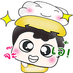 [LINEスタンプ] Mr. Takumi. Good luck！ ^__^