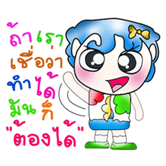 [LINEスタンプ] Mr. Goro. So cool！！