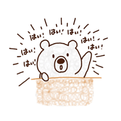 [LINEスタンプ] しろくまのポムくん