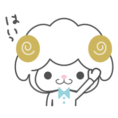 [LINEスタンプ] ぼく、ううるくんだよ。