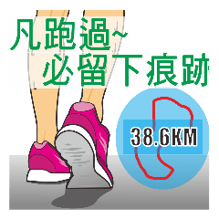 [LINEスタンプ] Marathon men and women