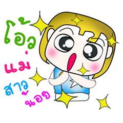 [LINEスタンプ] Hello！ My name is KAZUKI.^^