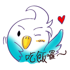 [LINEスタンプ] outstanding feather's