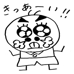 [LINEスタンプ] おきちゃんの日常