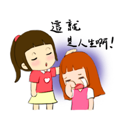 [LINEスタンプ] PR Pretty Girls