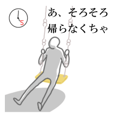 [LINEスタンプ] 無表情なやつ2