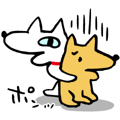 [LINEスタンプ] 気持ちが隠せない犬の日常