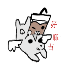 [LINEスタンプ] Ice milktea ＆ Hamster's Daily