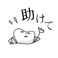 [LINEスタンプ] 不気味で使いやすい歯