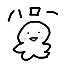 [LINEスタンプ] ふわふわ マシュマロくん