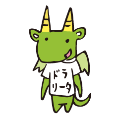 [LINEスタンプ] Friendly Dragon daily