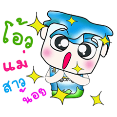 [LINEスタンプ] Hello！ My name is Takamura. ^__^