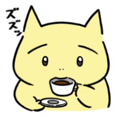 [LINEスタンプ] ズーといいます！