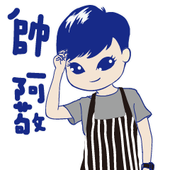 [LINEスタンプ] Handsome Wenjing