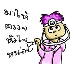 [LINEスタンプ] Various Actress