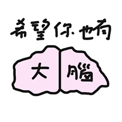 [LINEスタンプ] SickSick