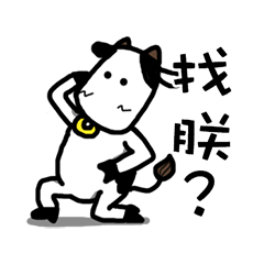 [LINEスタンプ] HARTLEE COW