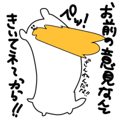 [LINEスタンプ] じょばばばーいたち