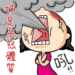 [LINEスタンプ] The Angry Girl