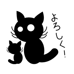 [LINEスタンプ] 黒猫ちゃんの小吉スタンプ