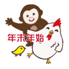 [LINEスタンプ] クリスマス・年末年始スタンプの画像（メイン）