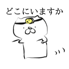 [LINEスタンプ] 人差し指より生まれしもの