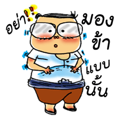 [LINEスタンプ] Grand Pa