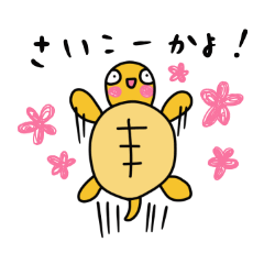 [LINEスタンプ] わちゃわちゃ！！！